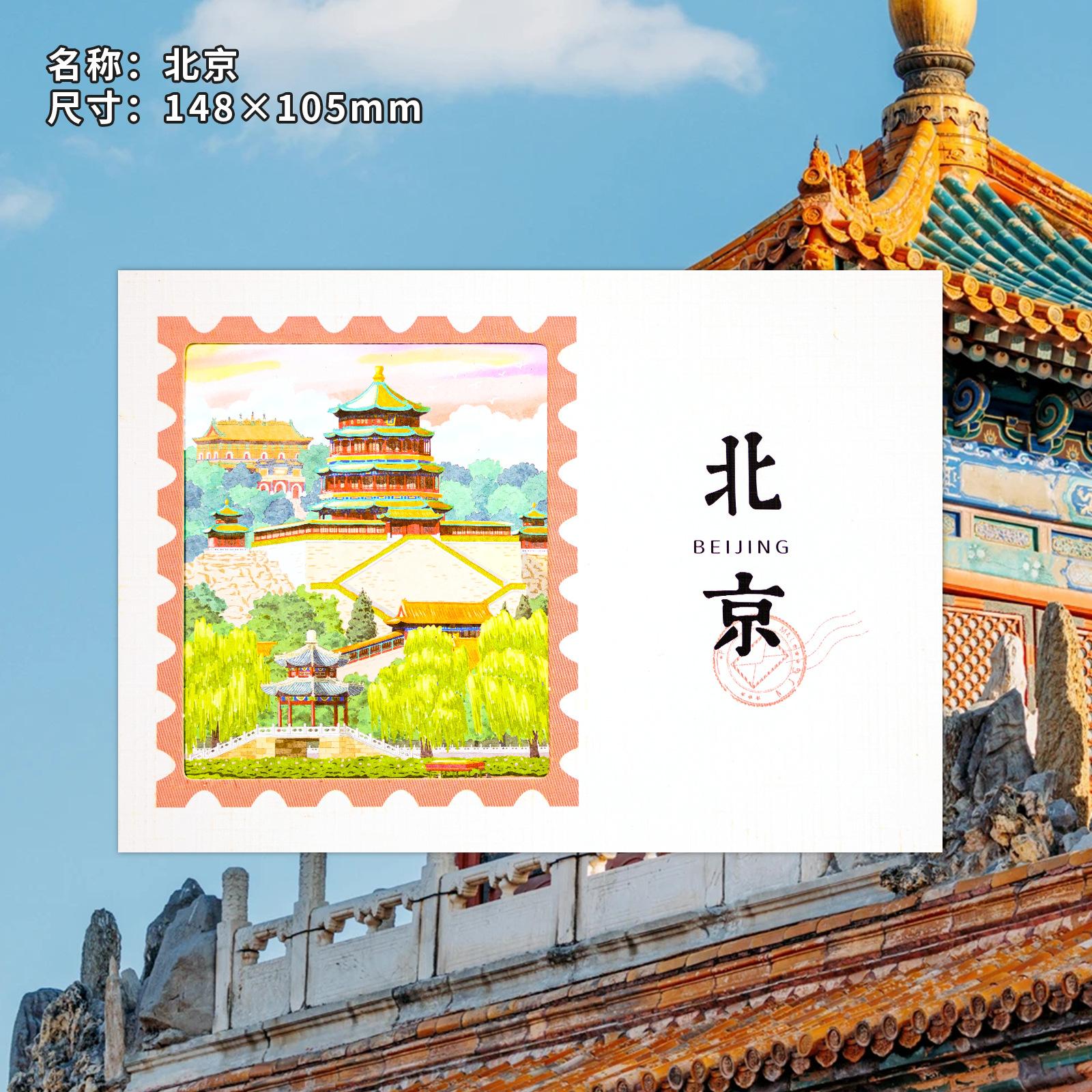 透光明信片--夏日颐和园（北京）