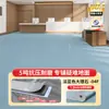 Hoja de Piso de Plástico PVC Verde Impermeable Colocación Directa sobre Piso de Cemento Antideslizante Taller Espesorado Resistente al Desgaste Esterilla de Piso