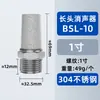 Silenciador neumático PSL/acelerador/cabeza plana/cabeza larga silenciador de acero inoxidable BSL-0102 a prueba de polvo reducción de ruido