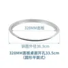 Anillo Plano Decorativo para Cocina de Inducción Anillo para Olla Caliente Anillo de Acero Incrustado para Restaurantes y Hoteles de Olla Caliente Estufa Cerámica Eléctrica 288 Anillo Plano