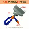 Boquilla Soplador Plástico ABS 1/4 Acero Inoxidable Cabeza Pistola Soplado Pico de Pato Plano Tipo Peine Forma de Abanico Ensanchada Múltiples Agujeros Cuchilla de Aire