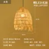 Abajur Criativo de Palha de Rattan Chapéu de Palha Retrô Restaurante Japonês Personalizado Restaurante de Hot Pot Arte em Rattan Pousada Sudeste Asiático Lustre de Bambu