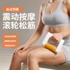 Pessoa Preguiçosa Transfronteiriço Emagrecimento das Coxas Esporte Multifuncional Queima de Gordura Modelagem Massagem Cinto de Cintura Vibrador de Gordura Anel de Fáscia Artefato de Emagrecimento da Barriga