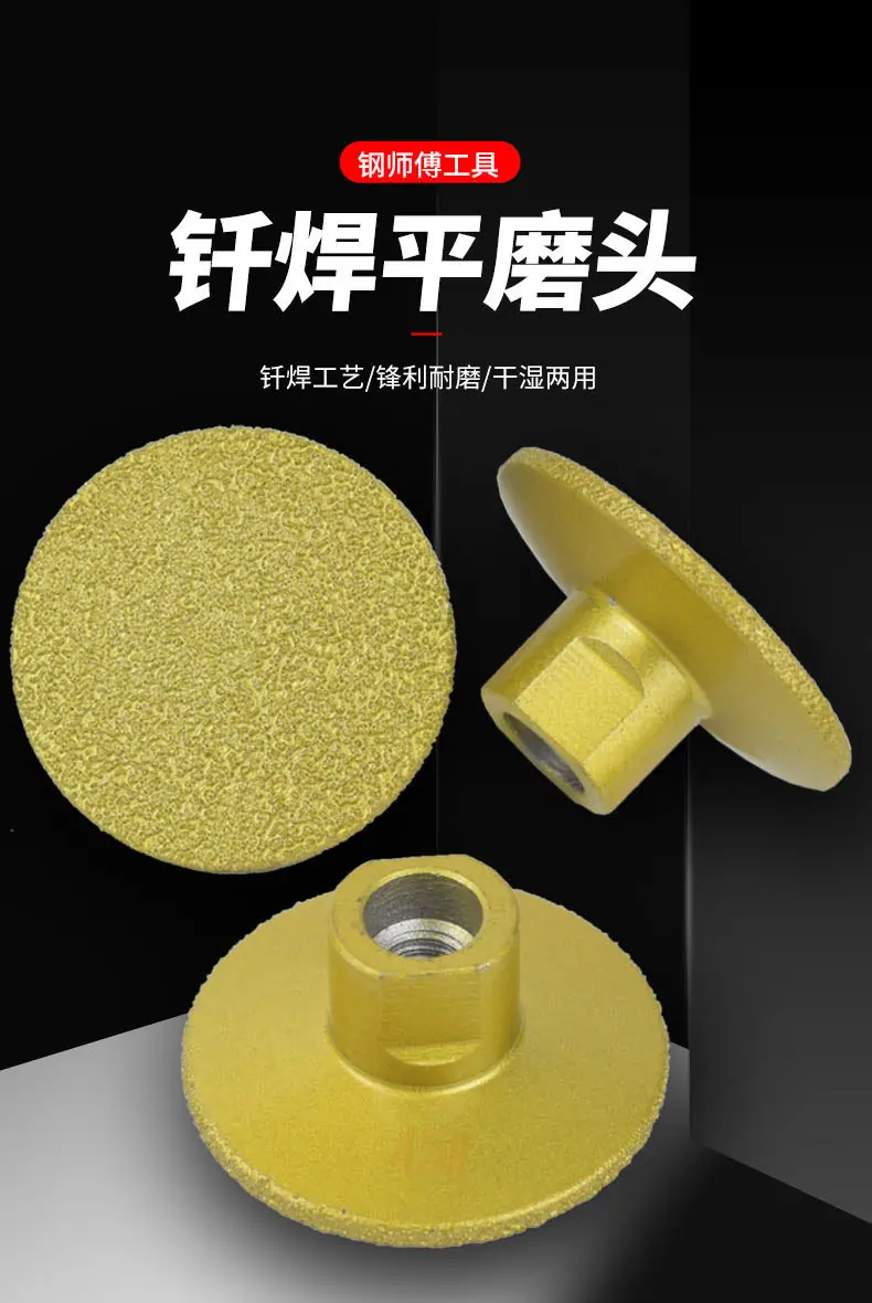 平磨头-详情页-做好_01.jpg