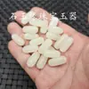Jade Hetian de Xinjiang Imitação luantong Contas soltas de jade Contas de jade imitação de gordura de ovelha Contas de barril de Jade Pulseira Colar Contas para joias