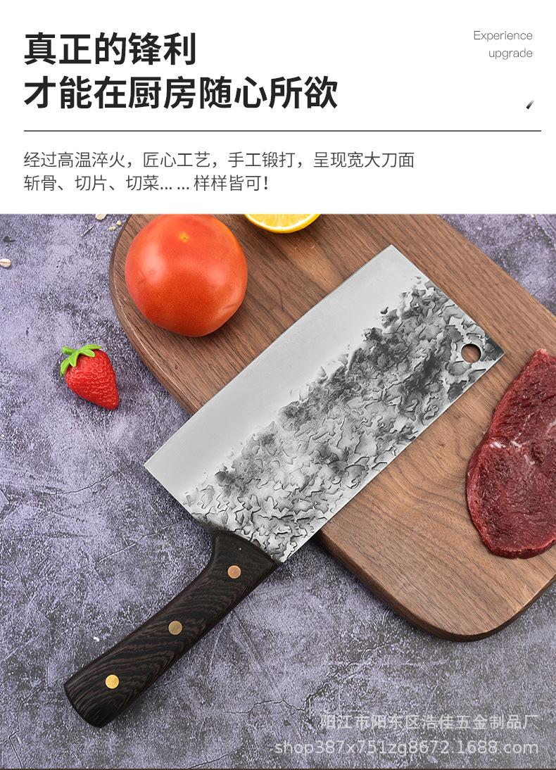 2-斩切刀-详情_04