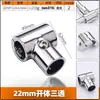 Acero Inoxidable 316 Pulido 25 Accesorios para Tubería de Acero Codo de Ángulo Recto en T Plana 22 Base de Brida para Tubería Redonda 32 Junta Marina