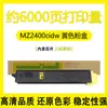 Adecuado para cartucho de tóner Kyocera Mz2400Cidn Cartucho de tinta para copiadora Mz2400Cidw Tk-8223 Tóner Tk-8263