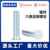 Tornillos de remache a presión hexagonales de acero al carbono revestidos de zinc azul y blanco Tornillos de placa de presión de chapa GB Tornillos de remache a presión NFH-M3M4M5M6