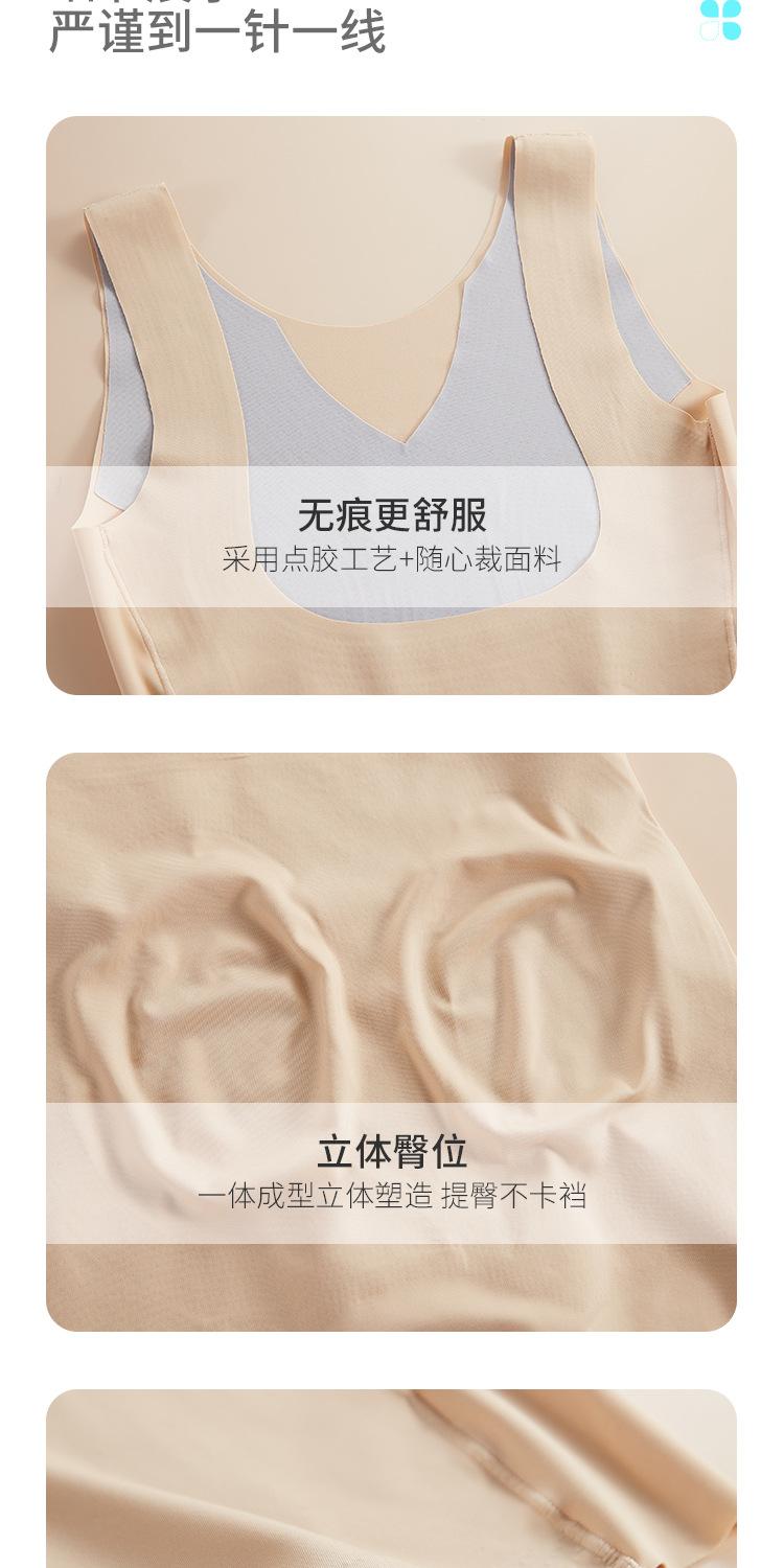 A-zhang悬浮塑身衣_14.jpg