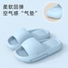 Pantuflas Cómodas de Cojín de Aire Eva para Mujer en Verano para Uso en Interiores y Exteriores Antideslizantes Amortiguadoras Pantuflas de Casa para Hombre