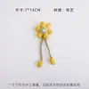 [Nuevos Productos para el Día del Niño] Accesorios de Tela Divertidos para el Día del Niño Serie de Decoración Hecho a Mano DIY Materiales Exquisitos Venta al por Mayor