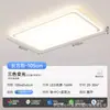 Luminária de sala de estar, moderna e simples, luz de teto elegante, estilo creme, novo modelo 2026, proteção ocular de espectro total, luz principal de iluminação Zhongshan