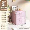 Gabinete de Gavetas de Mesa Multicamadas Pequeno Gabinete de Ferro Caixa de Armazenamento Aço Gabinete de Arquivo de Mesa Livro de Imagens Desenho Gabinete de Armazenamento Tipo Gaveta