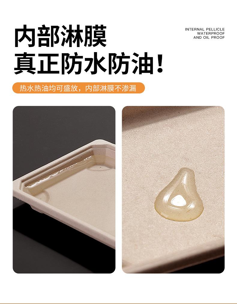 寿司盒详情页_09.jpg