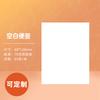 Bloc de Notas de Punto Fácil de Usar Papel de Notas en Blanco 65 Páginas/Libro No Adhesivo Papel Blanco Papel de Borrador Cuaderno Personalización