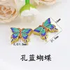 Novos Acessórios DIY de Esmalte Estilo Chinês Borboleta com Furo para Fio, Azul Queimado Cobre Banhado a Ouro Gotejamento de Óleo Materiais e Componentes para Pulseira Colar