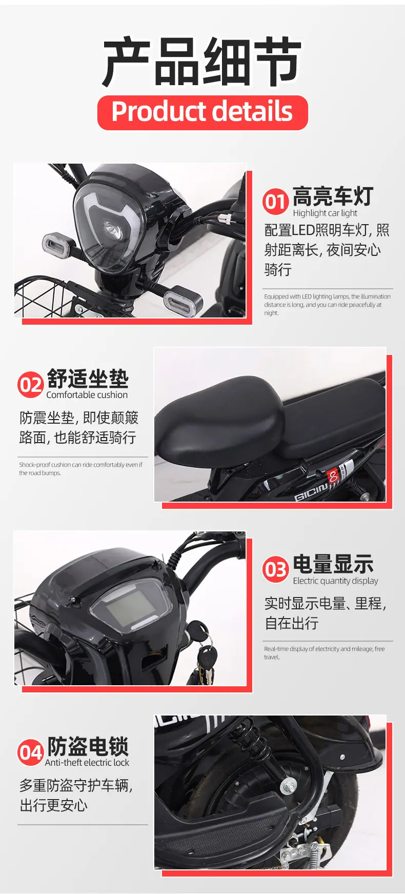 套详情_07