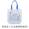 Mochila de Cordón para Dibujo Infantil Cpce con Bolsillo de Cordón Dibujo Animado No Tejido Cordón Bolsillo de Cordón para Colorear DIY