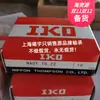 Ventas de Zhejiang Jiaxing Rodamiento de agujas IKO de Japón KT8118NC3 y otros en stock