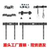 Soporte de TV, soporte de pared para TV, soporte integrado universal simple para montaje en pared, soporte para monitor de 50-85 pulgadas, transfronterizo