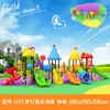 Conjunto Combinado de Escorregador Grande e Balanço para Playground Externo de Jardim de Infância, Estrutura de Escalada Infantil, Equipamentos de Playground para Praças Comunitárias de Parques