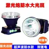 Nueva Linterna Frontal LED Doble Batería de Litio Impermeable, Luz Fuerte de Largo Alcance Recargable para Pesca Nocturna, Linterna Frontal para Montar en la Cabeza para Exteriores
