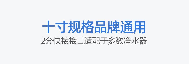 芬澜环保科技详情页317_16