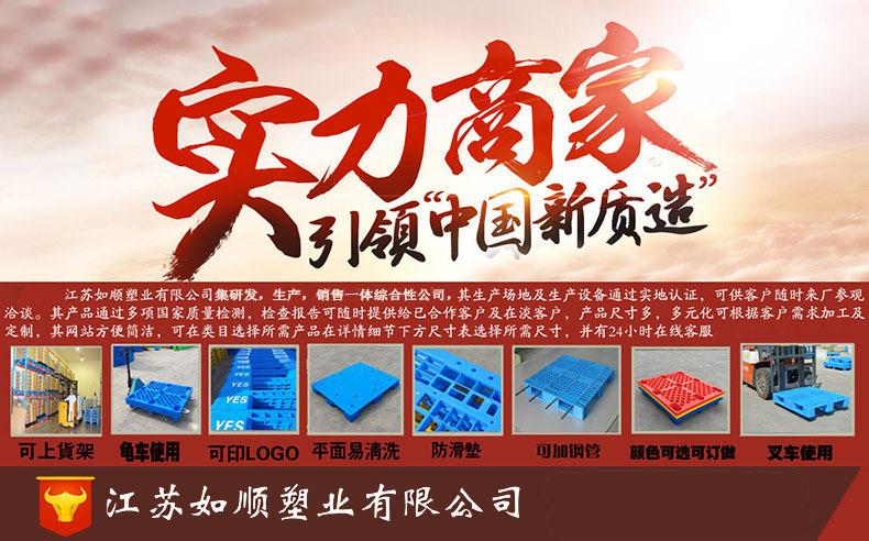 托盘新1