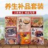 Papel quemado, ofrendas de sacrificio, conjunto combinado de suplementos de pasta de papel, comida de sacrificio, Festival Qingming, números 3, 5 y 7.