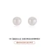 Brincos de Pérola de Água Doce Naturais em Prata Pura 999 com Design Único, Luxo de Nicho, Ear Cuffs Femininos de Alta Qualidade Que Podem Ser Usados Para Dormir Sem Precisar Ser Removidos