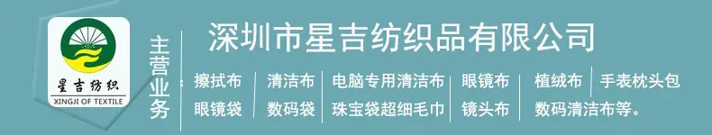 详情页开头