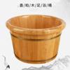 Barril de baño de pies de madera carbonizada, altura del barril de baño de pies 26 cm, barril de madera para lavado de pies, sala de sauna, masaje de pies, lavabo de madera para lavado de pies, venta al por mayor