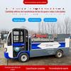 Caminhão de Lixo com Porta-Malas Elétrico Equipamento Elevador Hidráulico de Porta-Malas Caminhão de Lixo Transportador de Lixo Caminhão de Coleta de Lixo