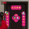 2026 Ano do Cavalo Novos Estilos de Couplets para Portas de Entrada de Suítes, Decorações Criativas para Jovens, Ano Novo, Ano Novo Chinês, Festival da Primavera