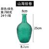 Amazon Vaso de Vidro Transparente Criativo Grande Barriga Sino Garrafa Planta D'água Cavalo Bêbado Madeira Ornamentos Decorativos
