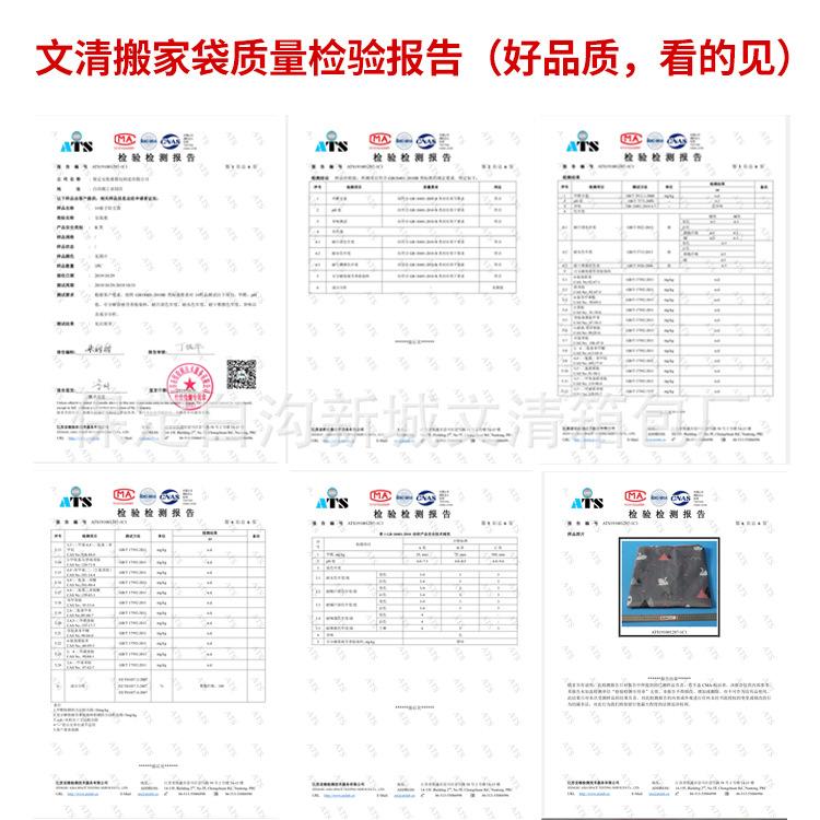 TIM图片20191108085745