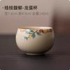 Ru Kiln Master Cup Xícara de Chá Pequena Xícara de Degustação de Chá Pessoal Conjunto de Chá Kung Fu de Cerâmica Criativa Todo o Caminho Flor Xícara Única