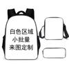 Nuevo Anime Japonés Blue Lock Periférico Blue Prison Mochila Escolar para Estudiantes Bolso de Hombro Set de Tres Piezas