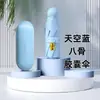 Mini Paraguas de Cápsula Soleado Personalizable con Logo de Empresa Regalo Corporativo Paraguas Protección Solar y a Prueba de Lluvia Tela de Goma Negra