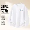 Sudadera de Algodón Pesado para Parejas, Corte Holgado, Cuello Redondo, Sin Capucha, Pulóver, Versátil, Cálida, Prenda Superior Estampada para Otoño e Invierno