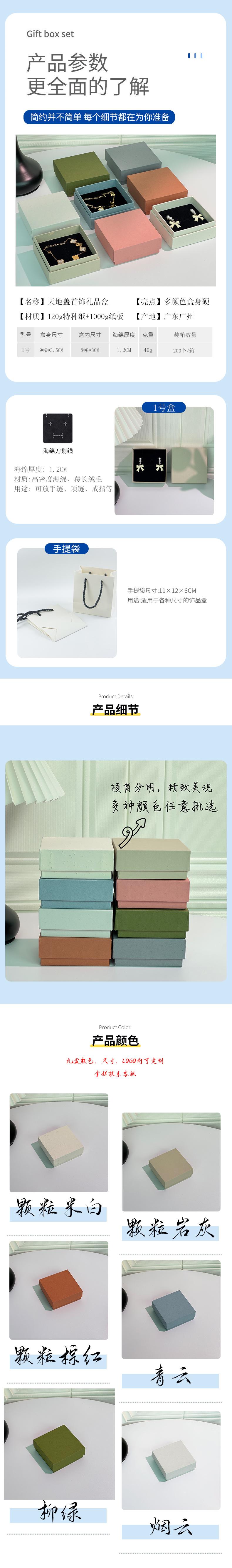 详情页_07_06_06.jpg