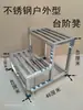 Escalón ancho de acero inoxidable, taburete pequeño de doble capa, escalera de 2 peldaños, taburete reposapiés de 3-4 peldaños, taburete de escalada para almacén, taburete escalera
