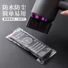 Película Termorretráctil para Control Remoto Universal, Cubierta Antipolvo para Control Remoto de Aire Acondicionado y TV, Película de Sellado de Plástico Transparente Impermeable, Adecuada para Secadores de Cabello