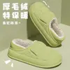 5 Zapatos Nuevos de Algodón para Mujer Invierno Interior Hogar Felpa Cálido Impermeable Antideslizante Talón Cerrado Pantuflas para Exteriores para Hombre