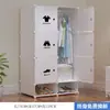 Armarios simples al por mayor, gabinetes de almacenamiento, gabinetes de plástico simples para el hogar, armarios modernos minimalistas para adultos para viviendas de alquiler