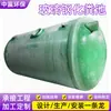 Tanque séptico de fibra de vidro, tanque de sedimentação subterrâneo de três câmaras, melhoria de banheiro rural, tanque de purificação de esgoto doméstico, personalizável