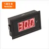 [V85A] Painel Voltimetro Digital AC 30-500V Fio Duplo 0.56" 110V220V 85L17