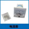 Máquina Cortadora de Algodón de Fibra Química con Temperatura Ajustable Circuito de Control de Temperatura de Mango Superior e Inferior Fusible Línea de Conexión del Amperímetro Chasis