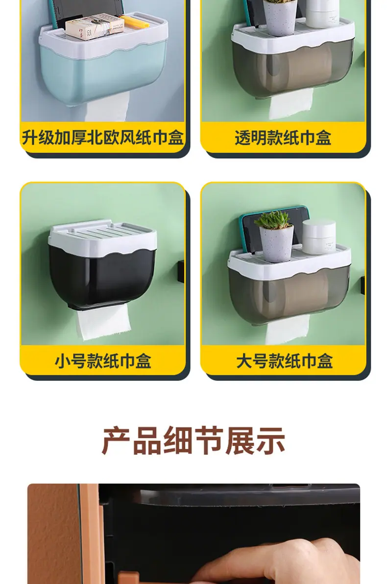 三款纸巾盒-阿里_24.jpg